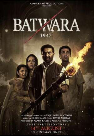  Batwara 1947