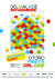 ¡Vuelve la Fiesta del Cine a Cines IMF!