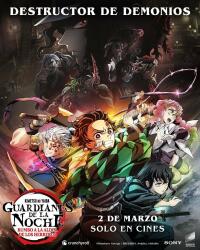 poster Guardianes de la noche: Rumbo a la aldea de los herreros 