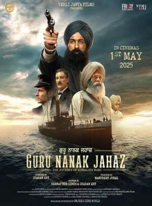 Guru Nanak Jahaz (VOSI)