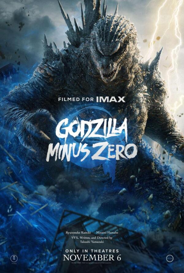 preventa Godzilla Minus Zero